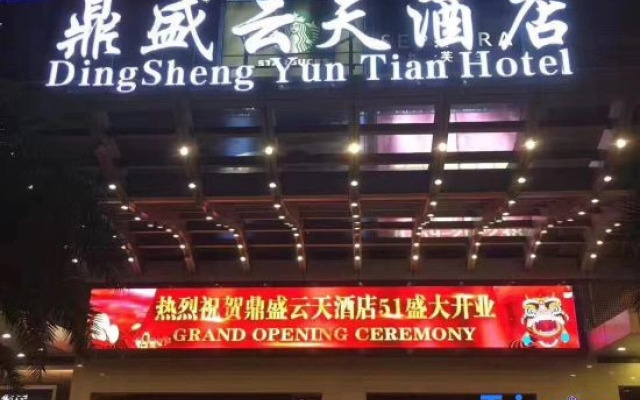 Ding Sheng Yun Tian Hotel