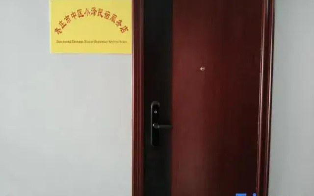 Zaozhuang Xiaoze E-sports Homestay