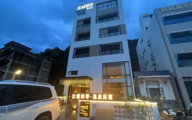 YunMan Hot Spring