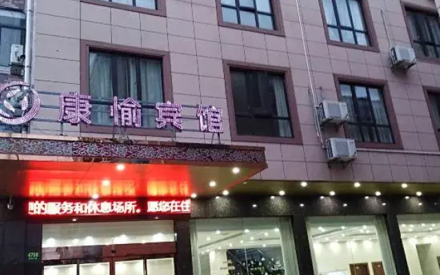Shanghai Kangyu Hotel