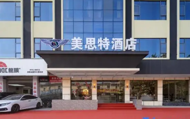 Meisite Hotel (Shenzhen Pingshan Railway Station Liuhe Subway Station)
