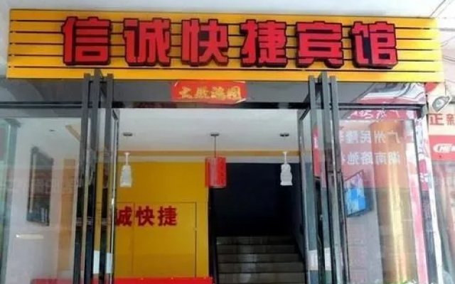 Xincheng Express Hotel Luoyang Railway Station(OYO洛阳信诚快捷宾馆（火车站店）)