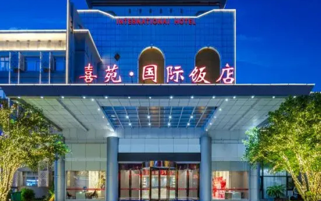Xiyuan International Hotel (Nanyang Railway Station Xinhua City Plaza)