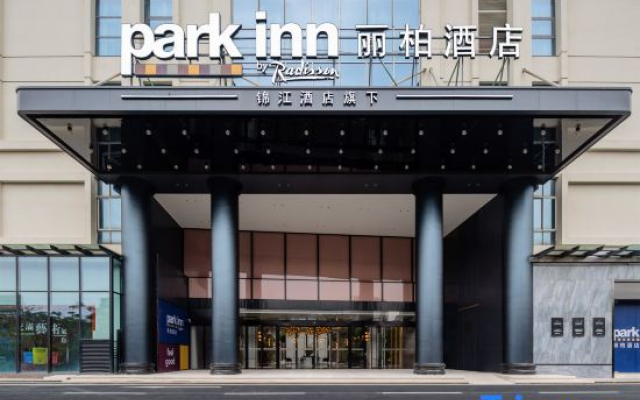 Park Inn by Radisson, Universal Commerce Center, Nancheng District, Dongguan, Guangdong, China