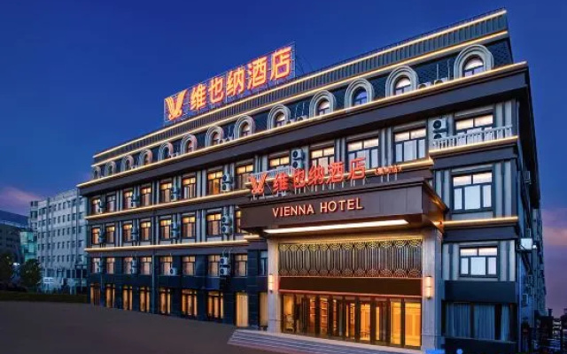 Vienna Hotel（5.0 Heihe Train station Hotel）