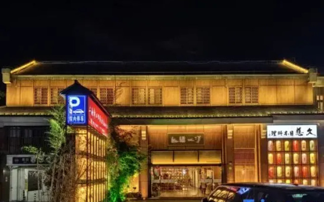 Shanghai Jingxin Guiwo Hotel (Luodian Ancient Town Baoshan Temple Branch)