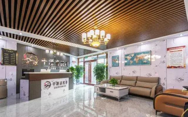 Qianyuan Quiet Hotel