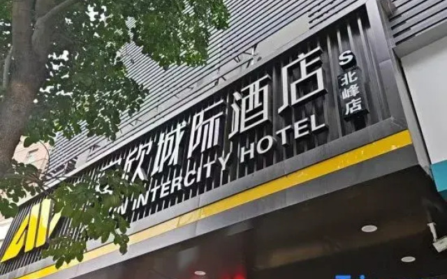 Anxin Chengji Hotel