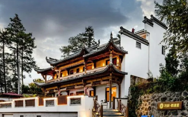 Floral Hotel·Hongcun Qimanli Hotel (Xiuli Branch)
