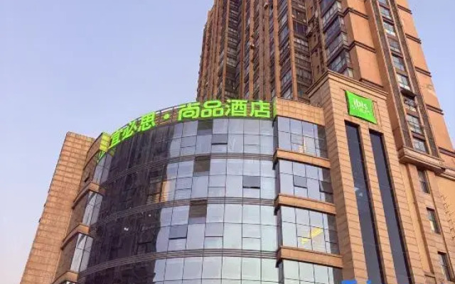 Ibis Styles Hotel (Rugao Wuyue Plaza Shijinli)