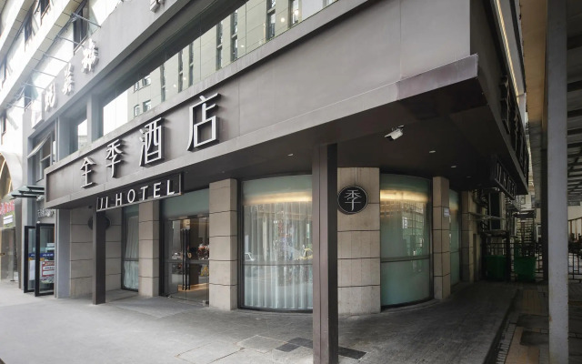 Ji Hotel Nanjing Xinjiekou