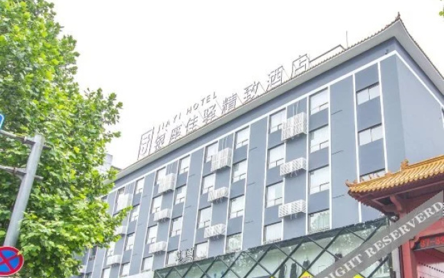 Jiayi Elegant Hotel (Yanzhou East Jianshe Road Department Store Building)