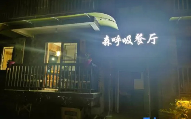 Senhuxi Hostel