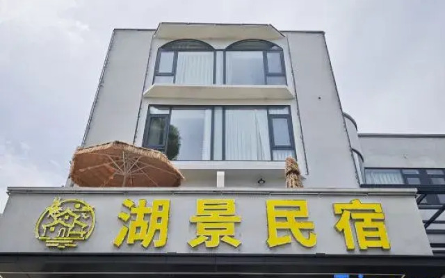 Conghua Lake View Villa