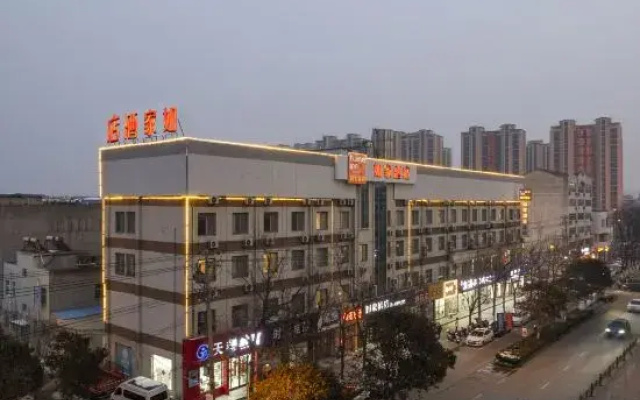 Home Inn (Donghai Niushan North Road Shuijingcheng Pedestrian Street)