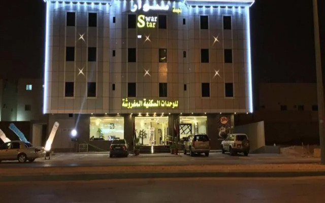 Sewar Star Furnished Apartments