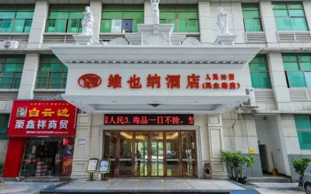 Vienna Hotel Guangxi Nanjing Nanhu Park