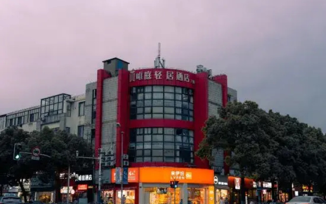 Weiting Qingju Hotel (Gucun Park)