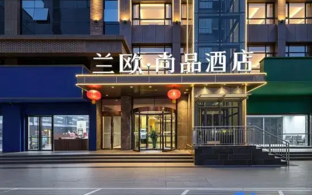 Lanou Shangpin Hotel