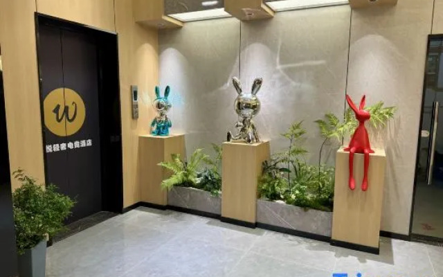 Wuyue Light Luxury E-sports Hotel (Chongqing Guanyinqiao Huangnibeng Metro Station Branch)