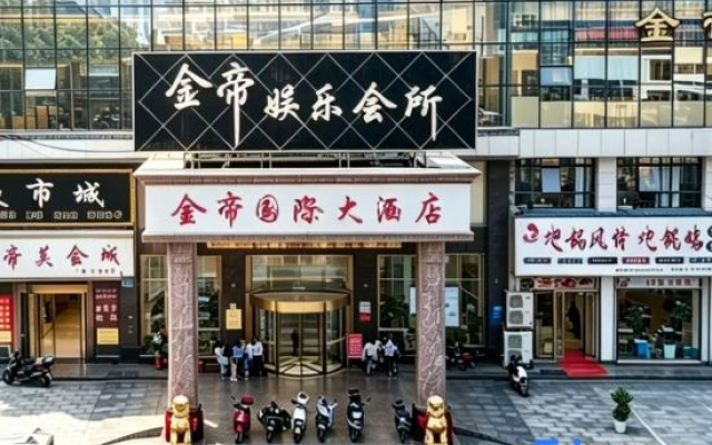 Linli Jindi International Hotel