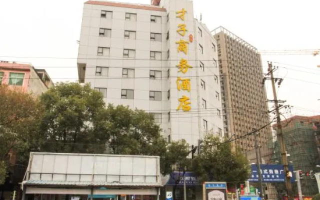 Caizi Jiaren Hotel