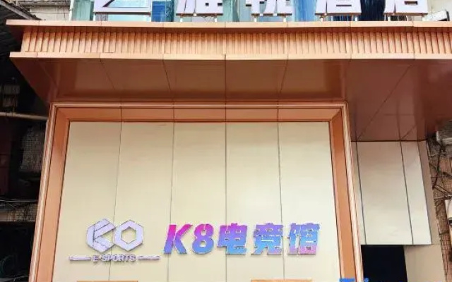 Yayue Hotel (Chongqing Kaizhou Pedestrian Street Xinshiji)