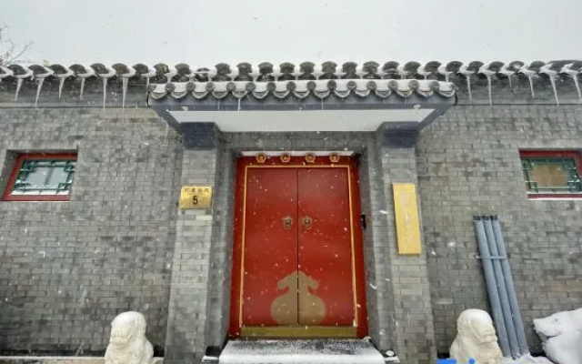 Bejing Heyuanzhixin courtyard（Wang Fujing，Tian'anmen）