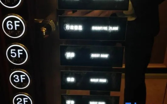Tianhe Hotel