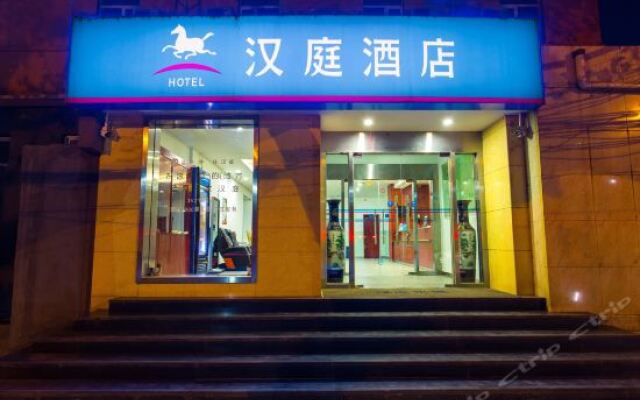 Отель Hanting Express Xi'an University of Technology Branch вид на фасад