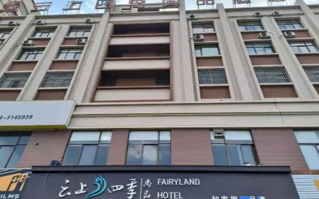 Homeinn · Fairyland Shangpin Hotel (Qujing Station)