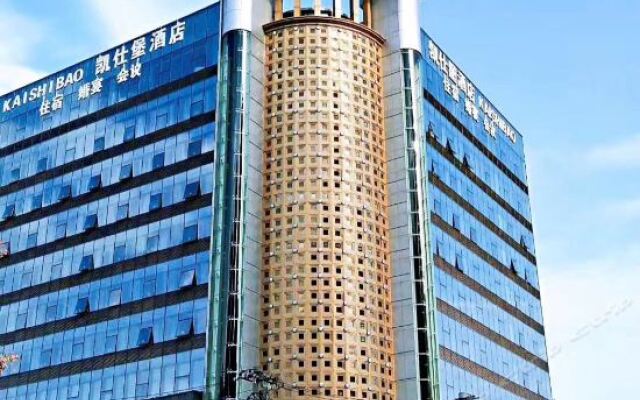 Отель Kaishibao Hotel Китай, Сиань - отзывы, цены и фото номеров - забронировать отель Kaishibao Hotel онлайн вид на фасад