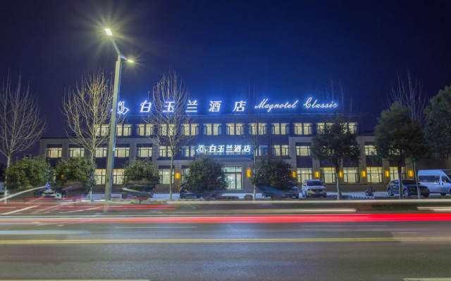 Magnotel Classic (Yongcheng Tuobin Road)