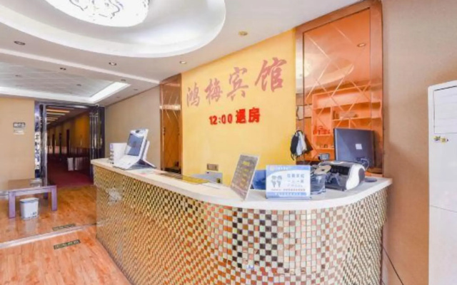 HongMei Hotel