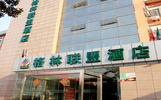 GreenTree Alliance Nantong West Renmin Road Coach Station Hotel вид на фасад