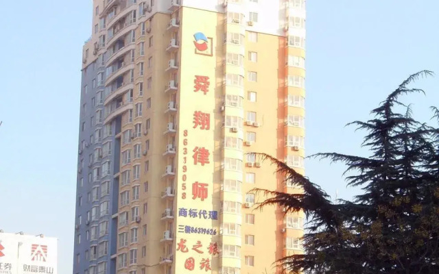 E Cheng Shan Se Youth Hostel