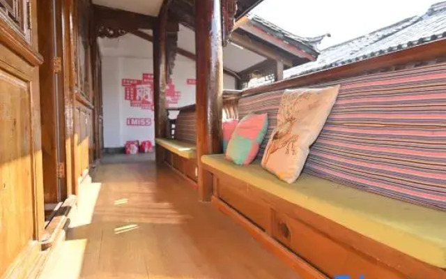 Suiyu Er'an Inn