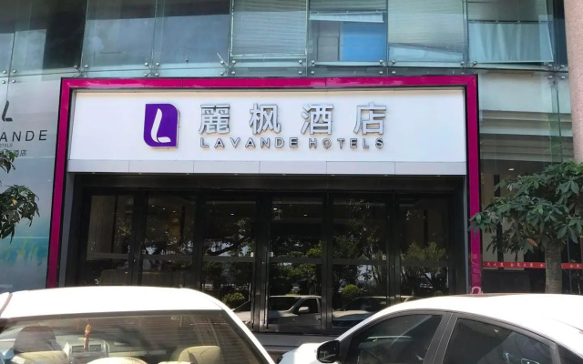 Lavande Hotels Shantou Haibin Road Municipal Government