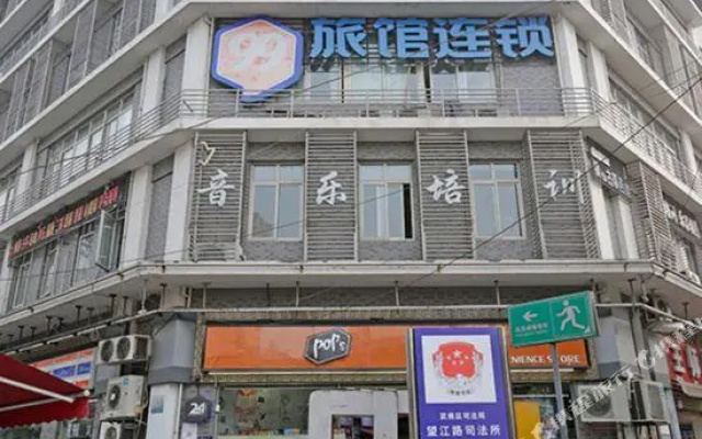 99 Chain Inn Chengdu Chuanda