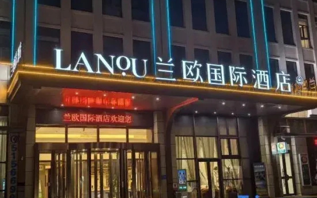 Lanting Oushang Hotel (CCMALL Times Square Store  Hongshan Park)​