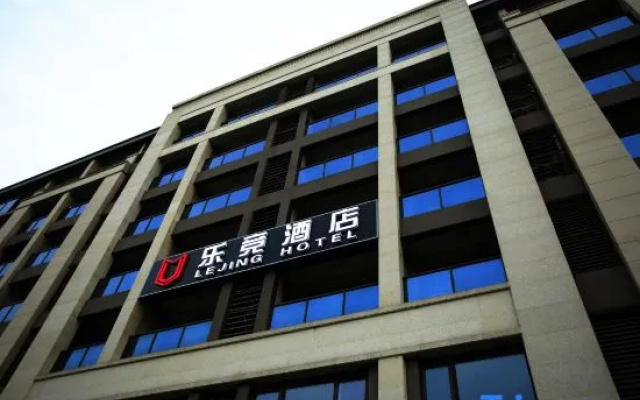wuxi lejing hotel