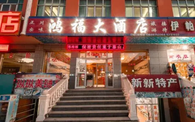 hotelImage