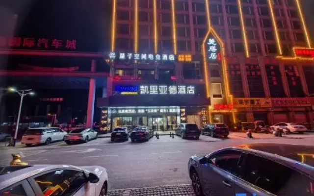 Quantum · SPACE E-sports Homestay