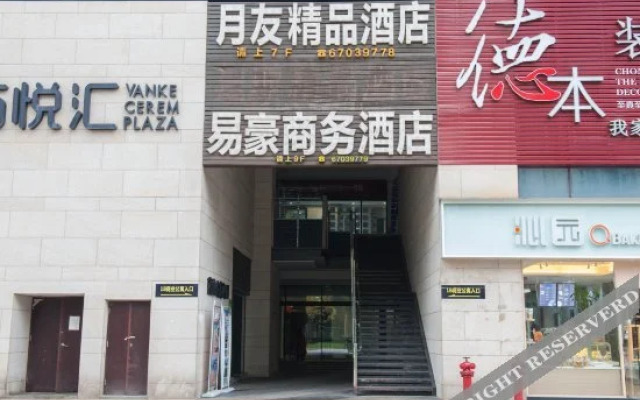 Yihao Hotel (Chongqing Renhe Yuehui)
