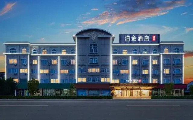 Bojin Hotel (Cixi Zhouxiang Bus Station)
