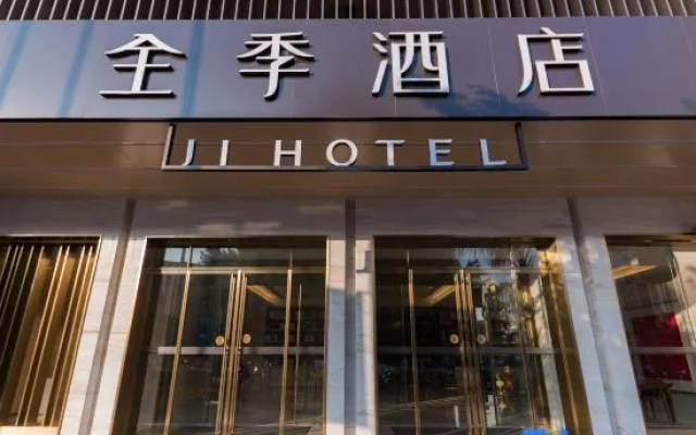 Ji Hotel (Putian Phoenix Mountain Park Branch)