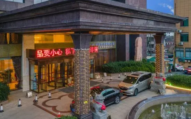 Hefei Fei Xi McKenzie Hotel (Arbour Subway Station)