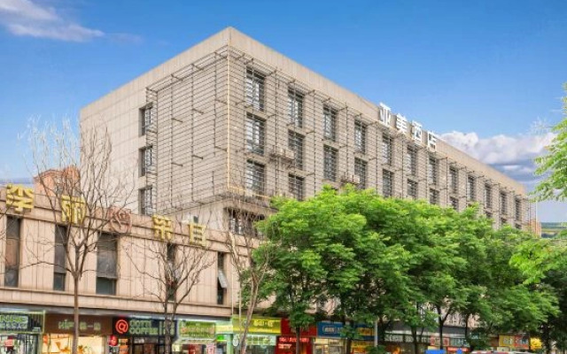 Yamei Hotel (Anqing Qijie High-Speed Railway Station)