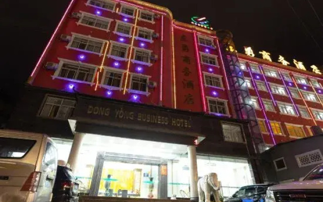 Dongyong Business Hotel