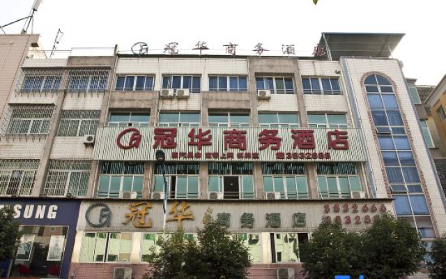 Guanhua Business Hotel